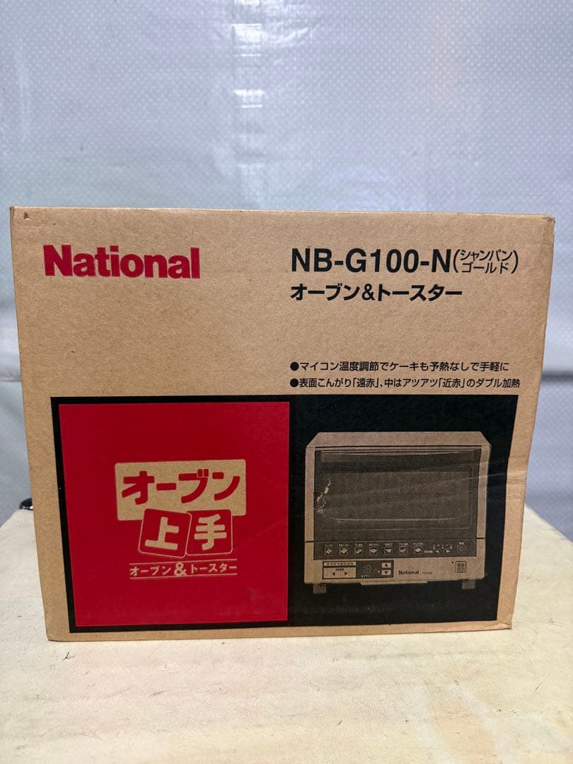 National ナショナル オーブン&トースター NB-G100-N 未開封