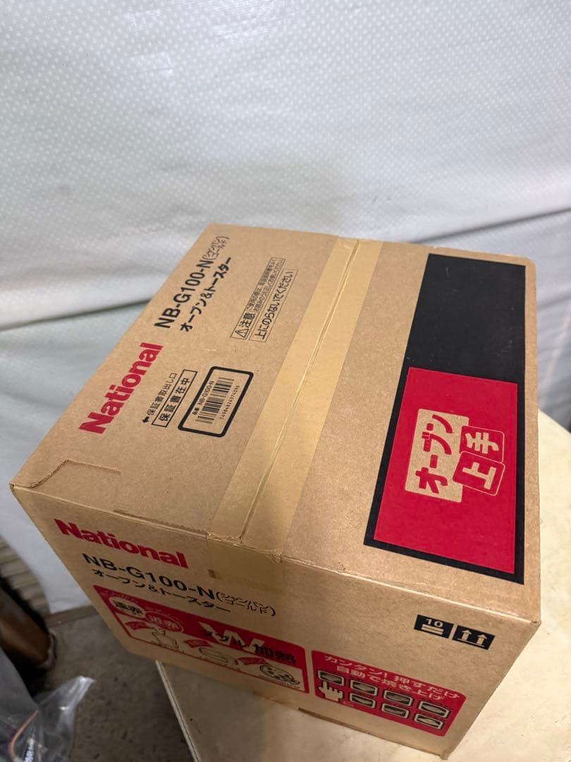 National ナショナル オーブン&トースター NB-G100-N 未開封