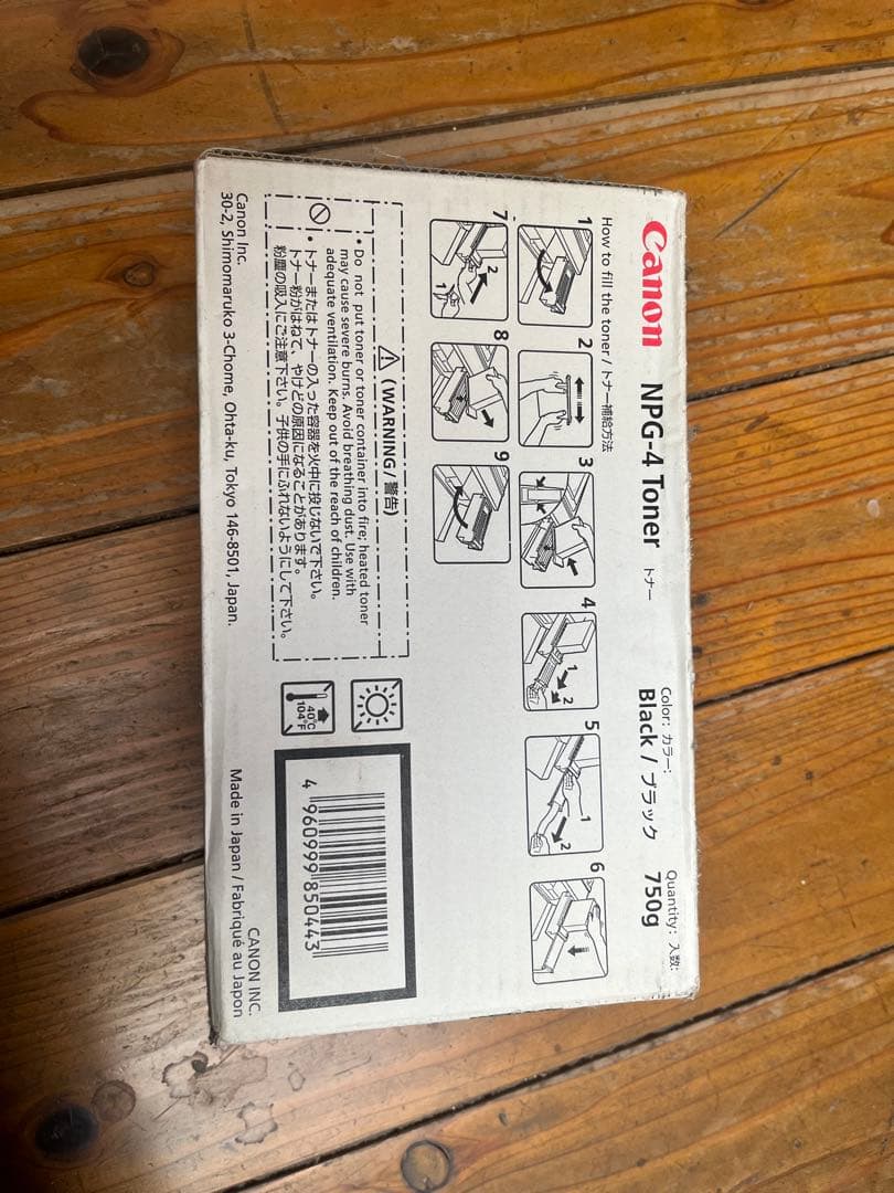 プリンター・複合機 NPG-4 Toner