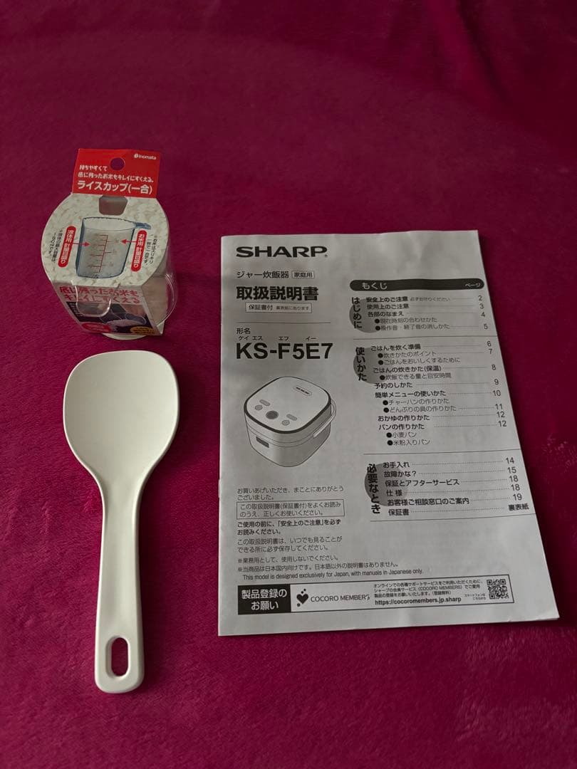 【新年特価】3合炊き炊飯器 &一口ガスコンロ（都市ガス用）　新生活２点セット