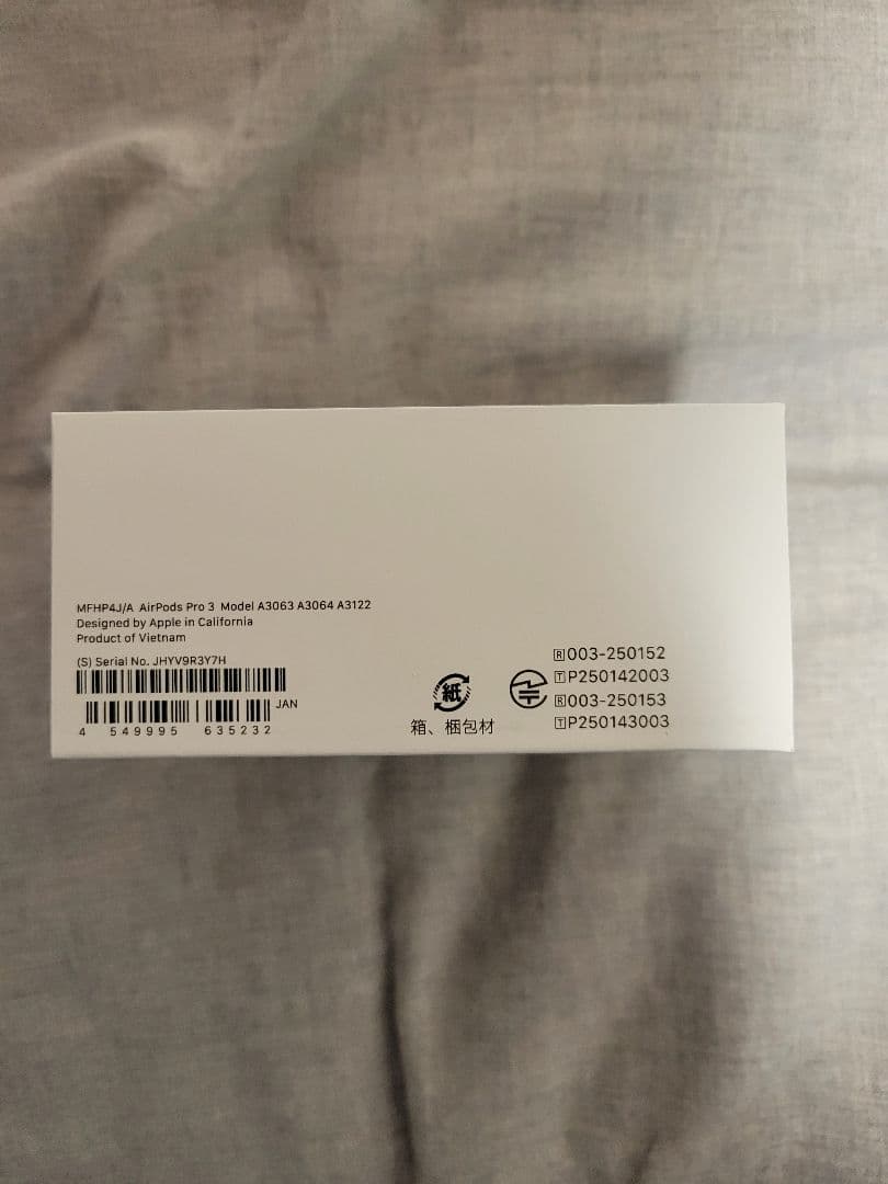 (新品未開封)Apple AirPods Pro 3 本体　値下げOK【再出品】