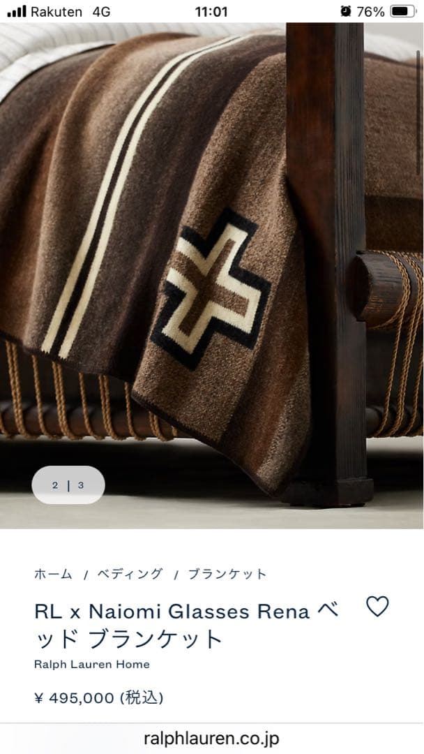 【希少❗️ヴィンテージ❗️】ラルフローレン・ナバホ柄ブランケット（シングルサイズ）