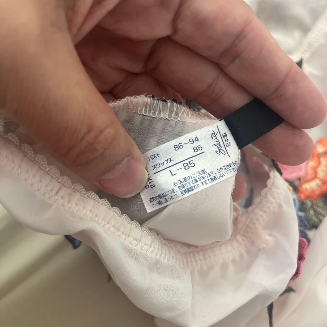 サルート　スリップ