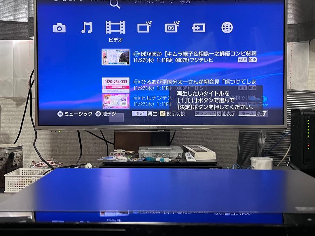 2TB 3番組録画　ソニー　ブルーレイレコーダー　BDZ-EW2200