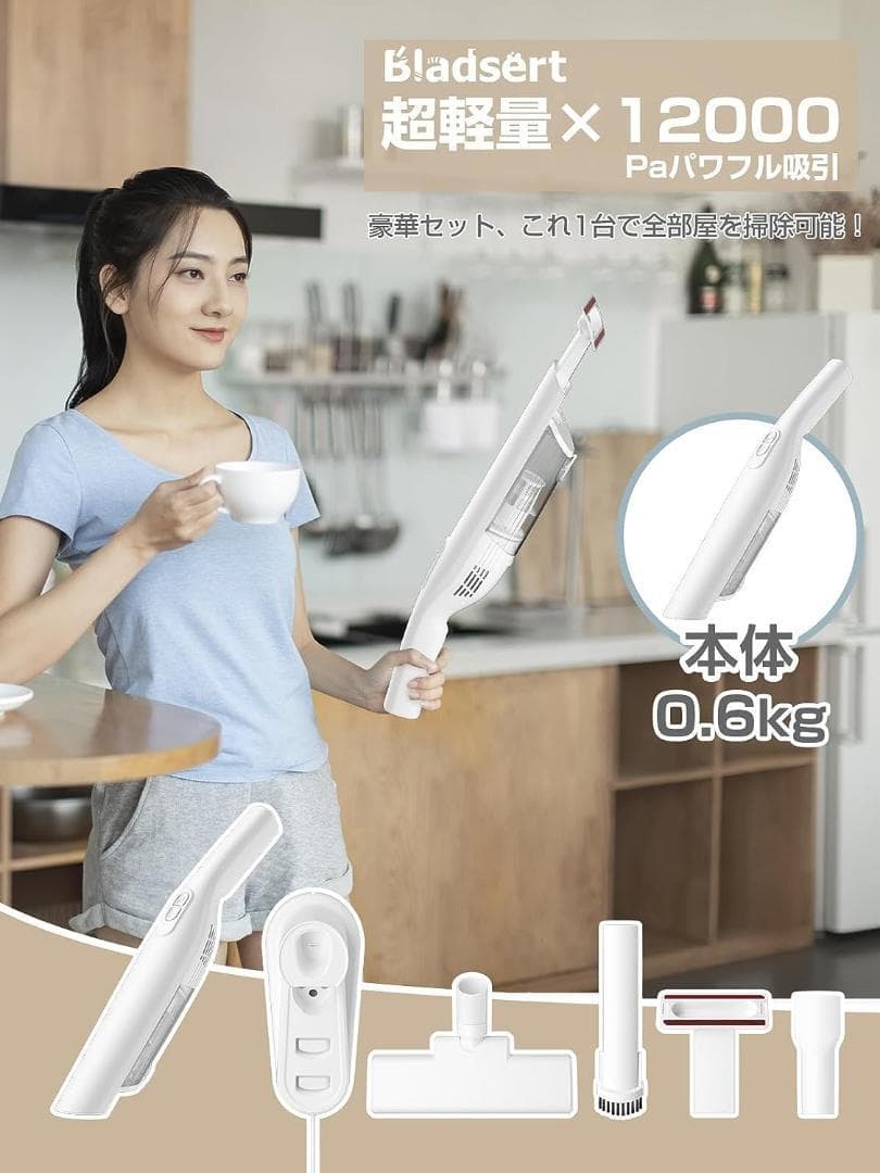 コードレス掃除機：超軽量スティッククリーナー 2段モード 12000pa強力吸引