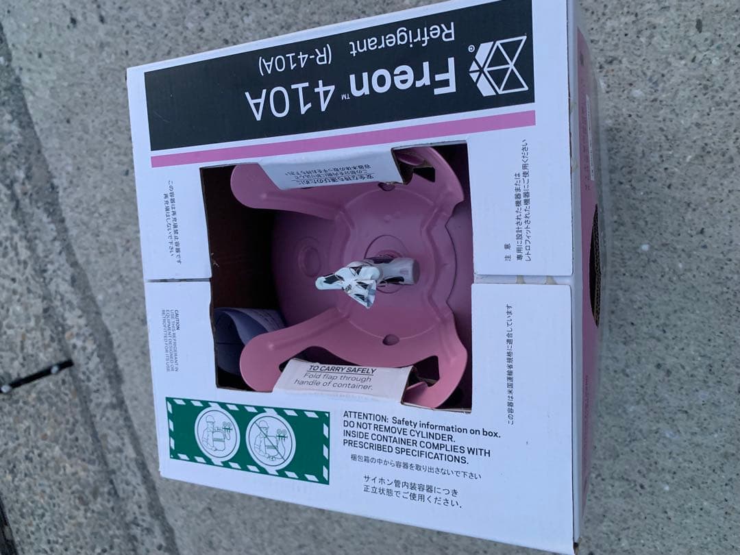 フロンガス　冷媒ガス　未使用　R-410A 10kg サイフォン管付き