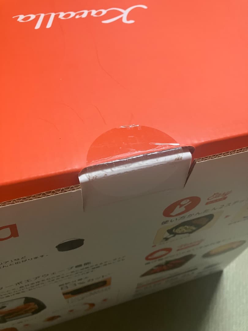 カラーラ　ノンオイルフライヤー