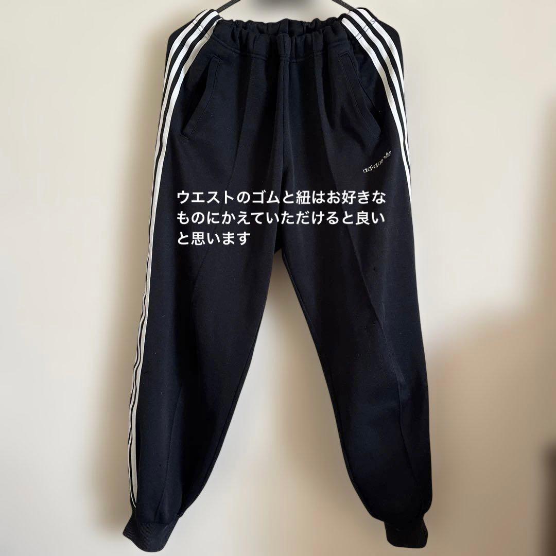 ドイツ代表　トラックスーツ　Oサイズ