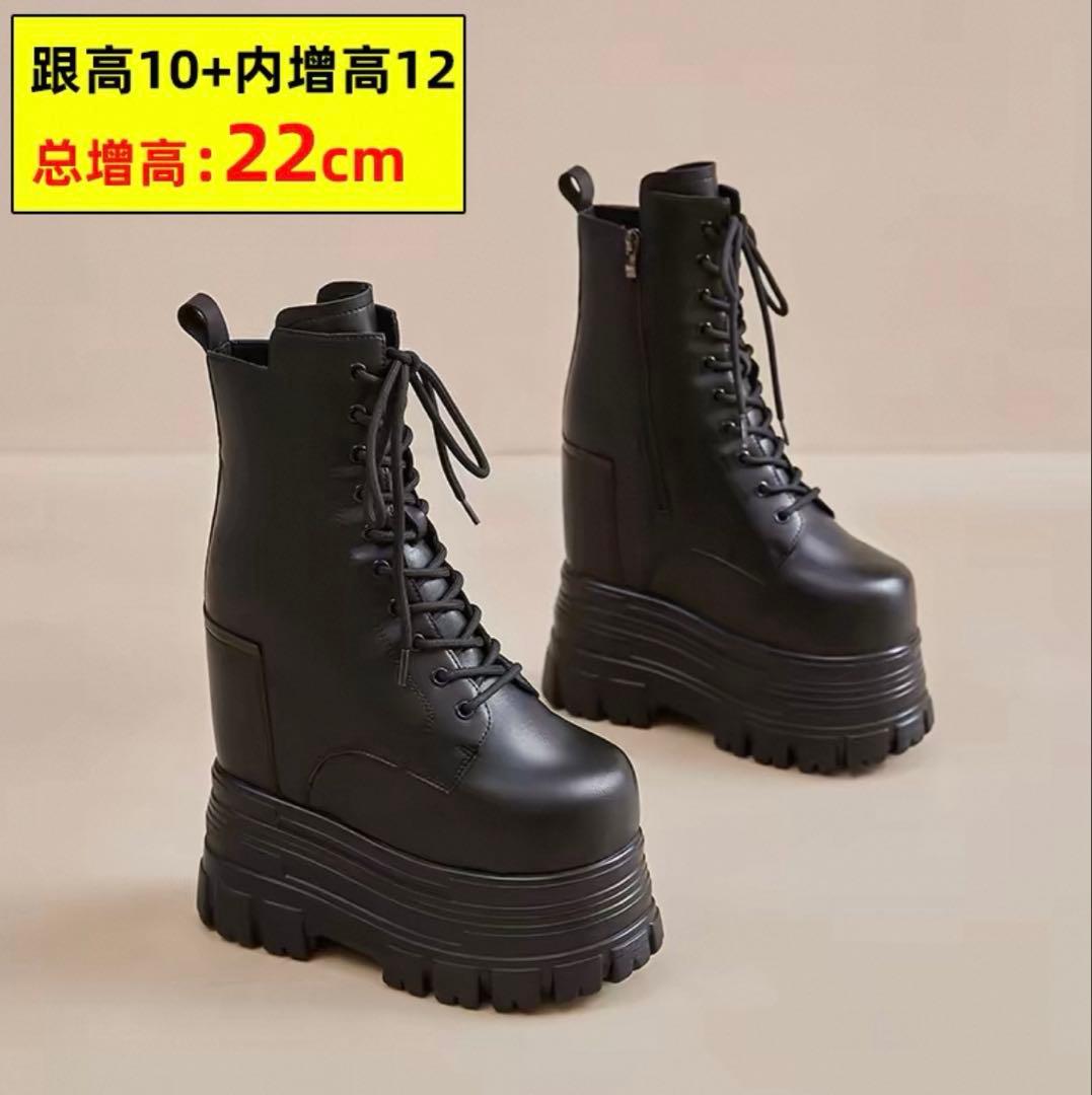 厚底ブーツ +22cm コスプレ