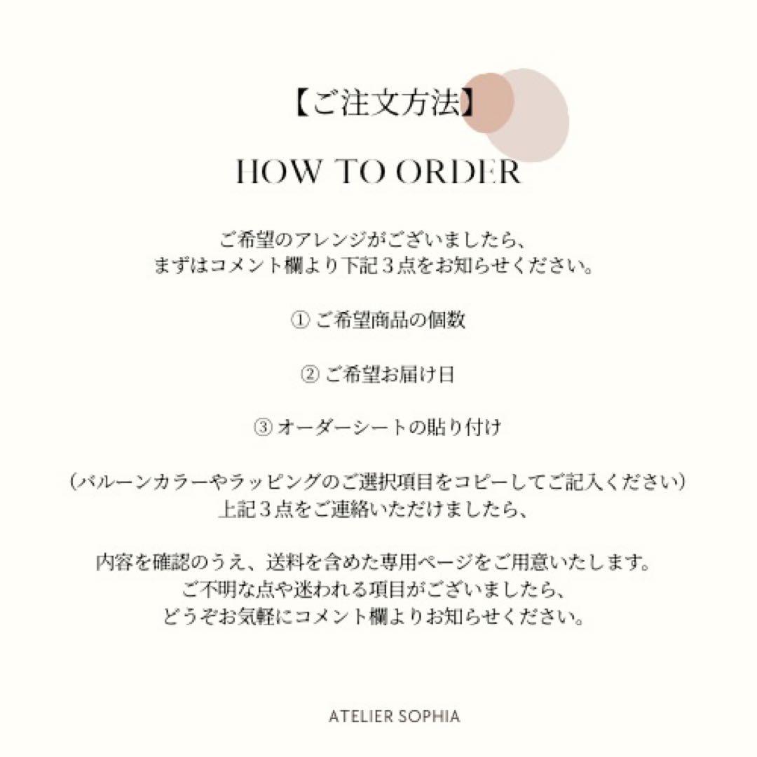 成人祝いバルーン　ビックアレンジ　豪華祝花　祝成人　20歳おめでとう