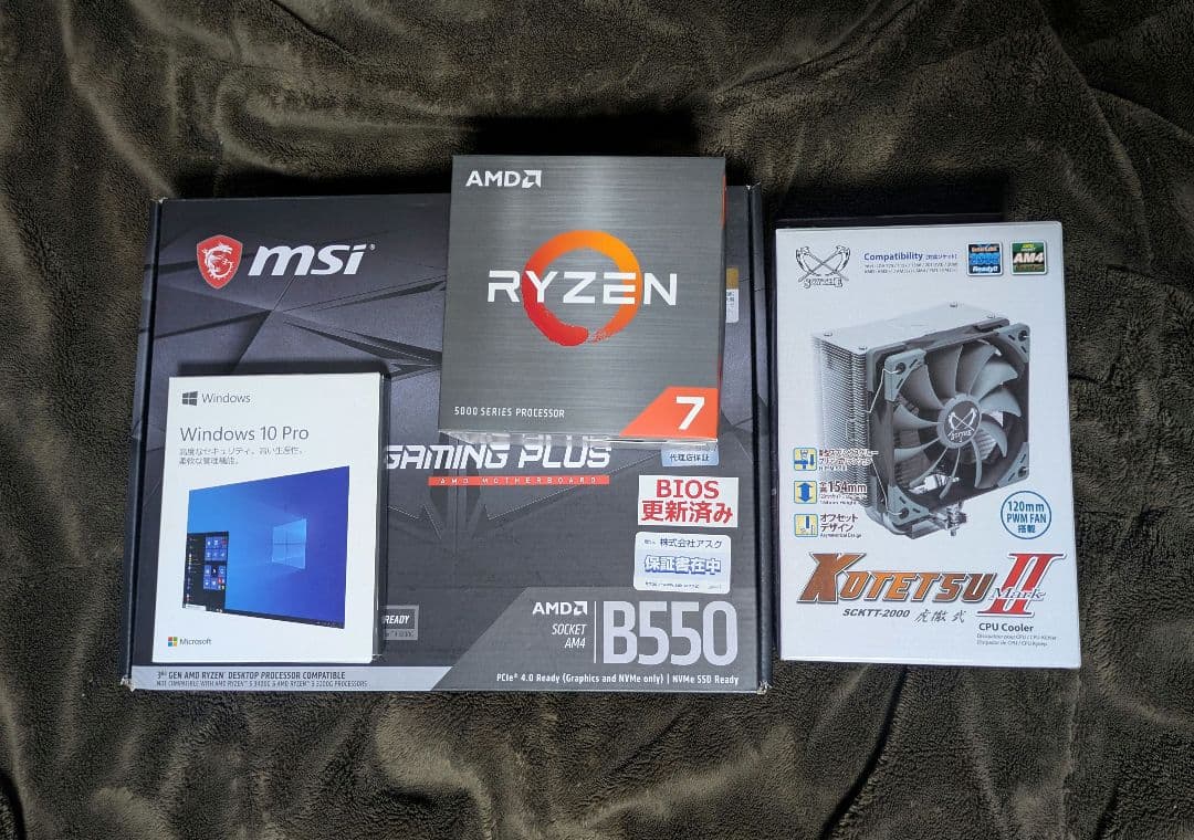 中古PCパーツセット