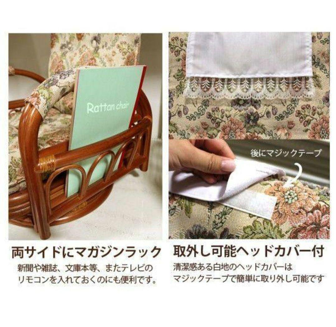 【良品★即日発送】高級ラタンギア式リクライニング回転座椅子【ハイタイプ】