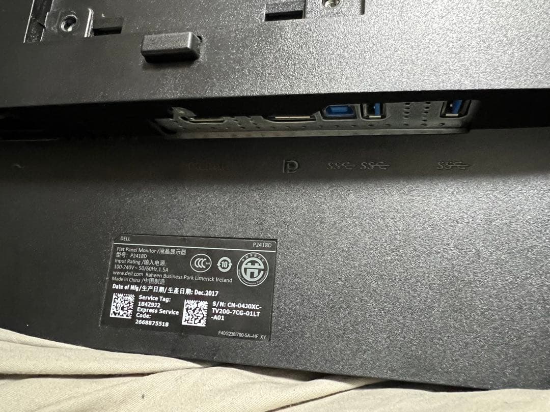 Dell モニター P2418D 2560x1440 IPS