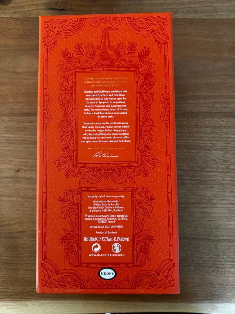 グレンフィデックグランレゼルバ21年未開栓