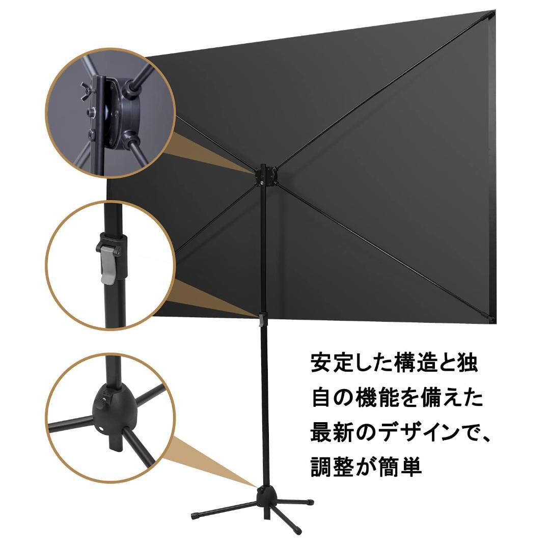 プロジェクター用 自立式 ホームシネマ 80インチ スクリーン