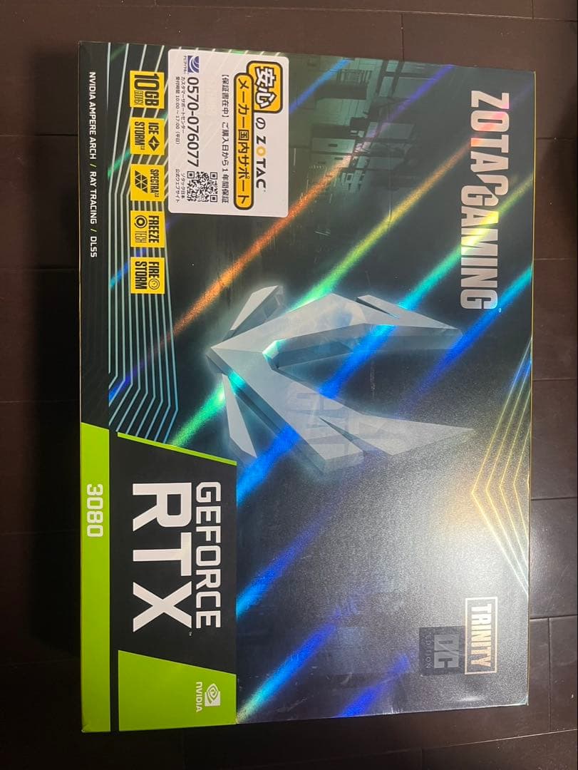 RGBゲーミングPC