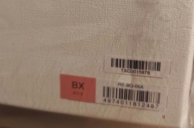 ReFa BEAUTECH DRYER BX　ピンク