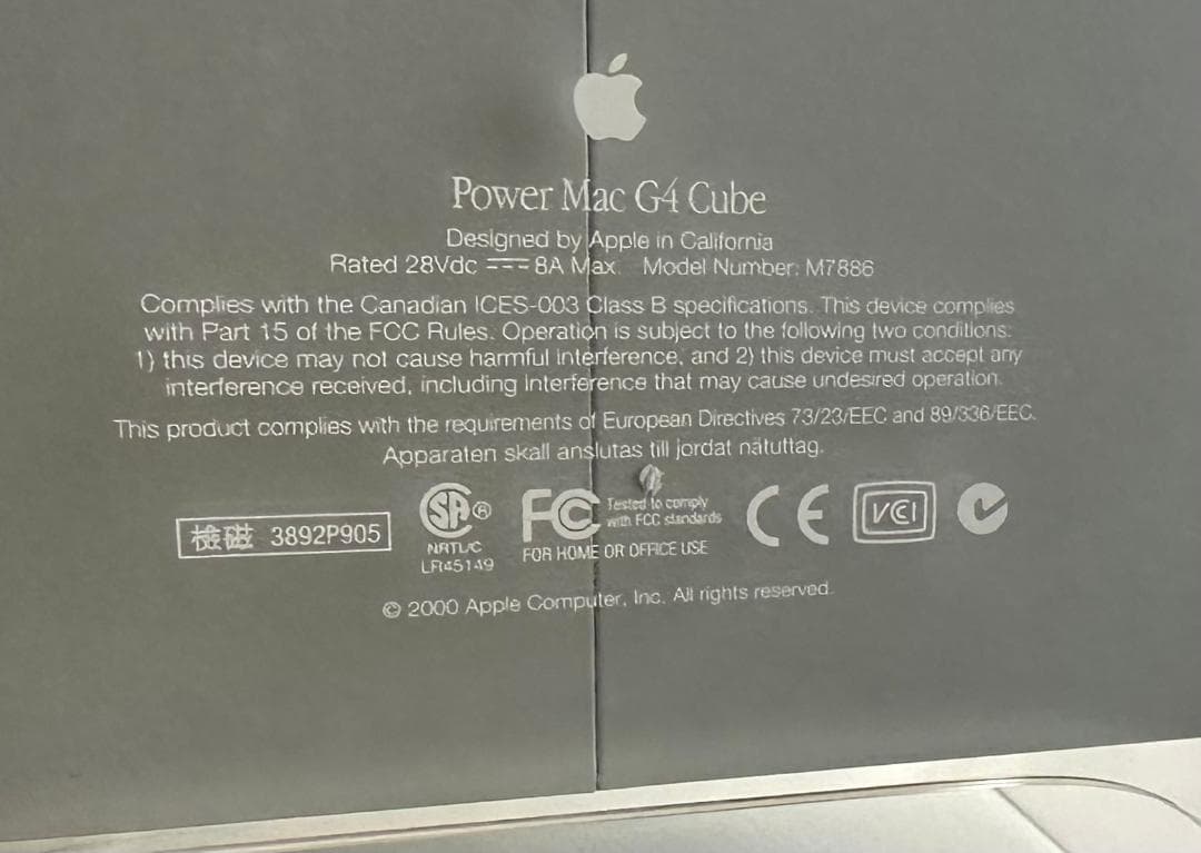 Power Mac G4 Cube Apple アクリルケース シルバー