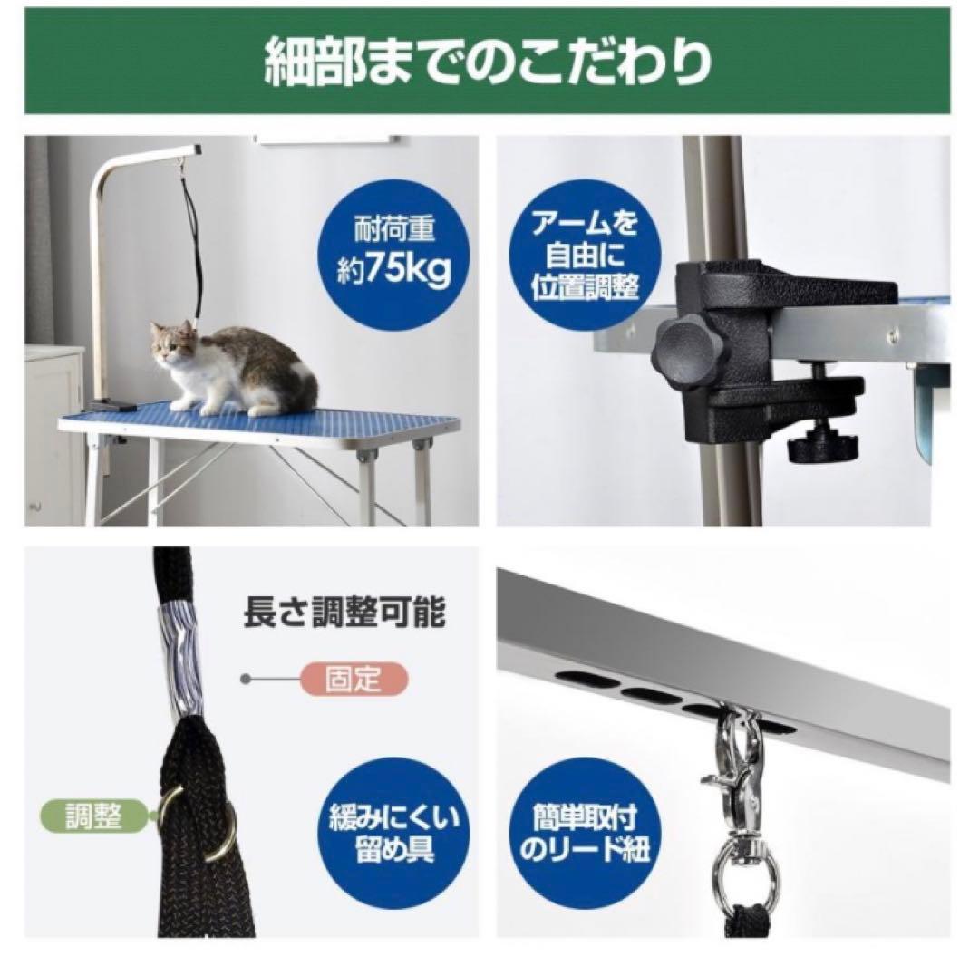 新品　トリミングテーブル　トリミング台　ブルー　トリミング用品　多機能