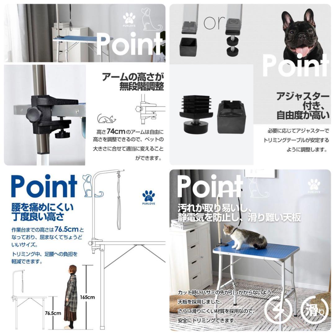 新品　トリミングテーブル　トリミング台　ブルー　トリミング用品　多機能