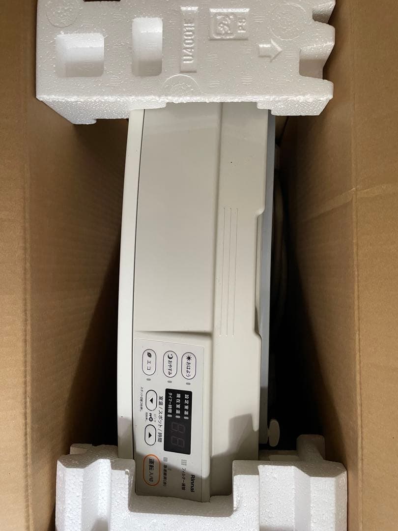 src-365e プロパン