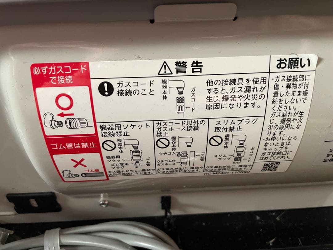 src-365e プロパン