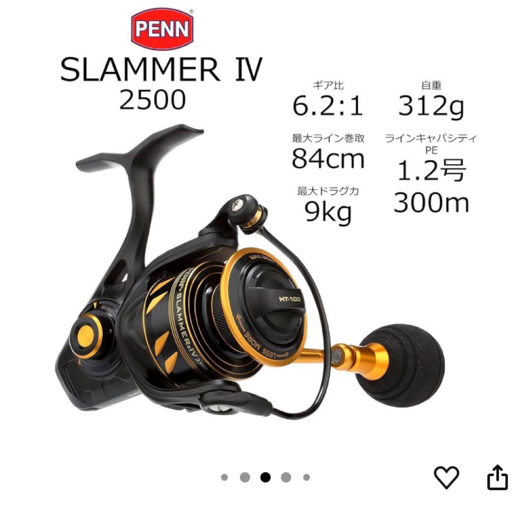 PENN スラマー4 2500 PEライン付き(説明書なし)
