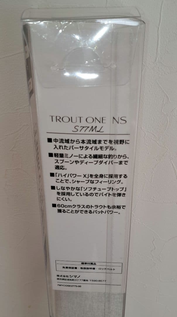 シマノ トラウトワンNS TROUTONE NS S77ML(新品/未開封‼️)
