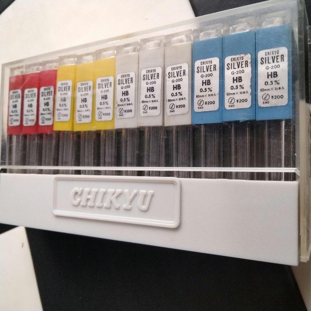 地球鉛筆 シルバー芯 シルバーG G200 廃番 廃盤