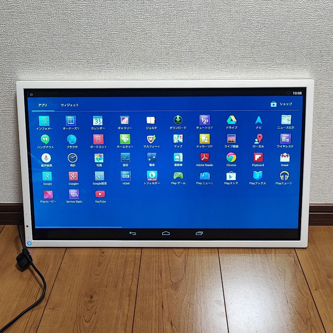 24121501 東芝 Android搭載 Shared Board TT301