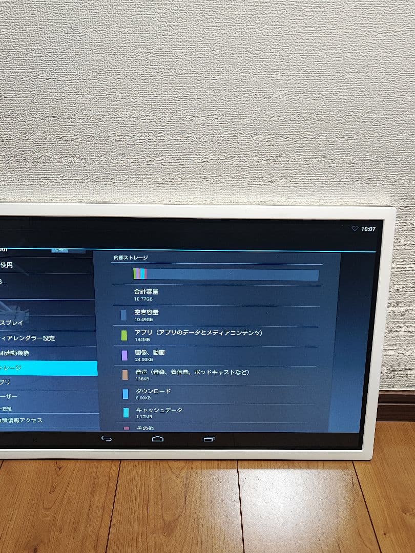 24121501 東芝 Android搭載 Shared Board TT301