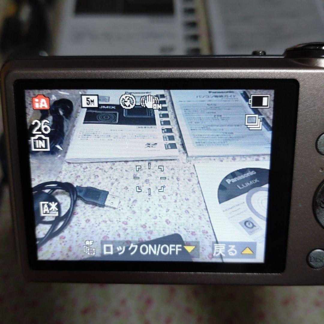 Panasonic デジカメ LUMIX FH5 DMC-FH5-N