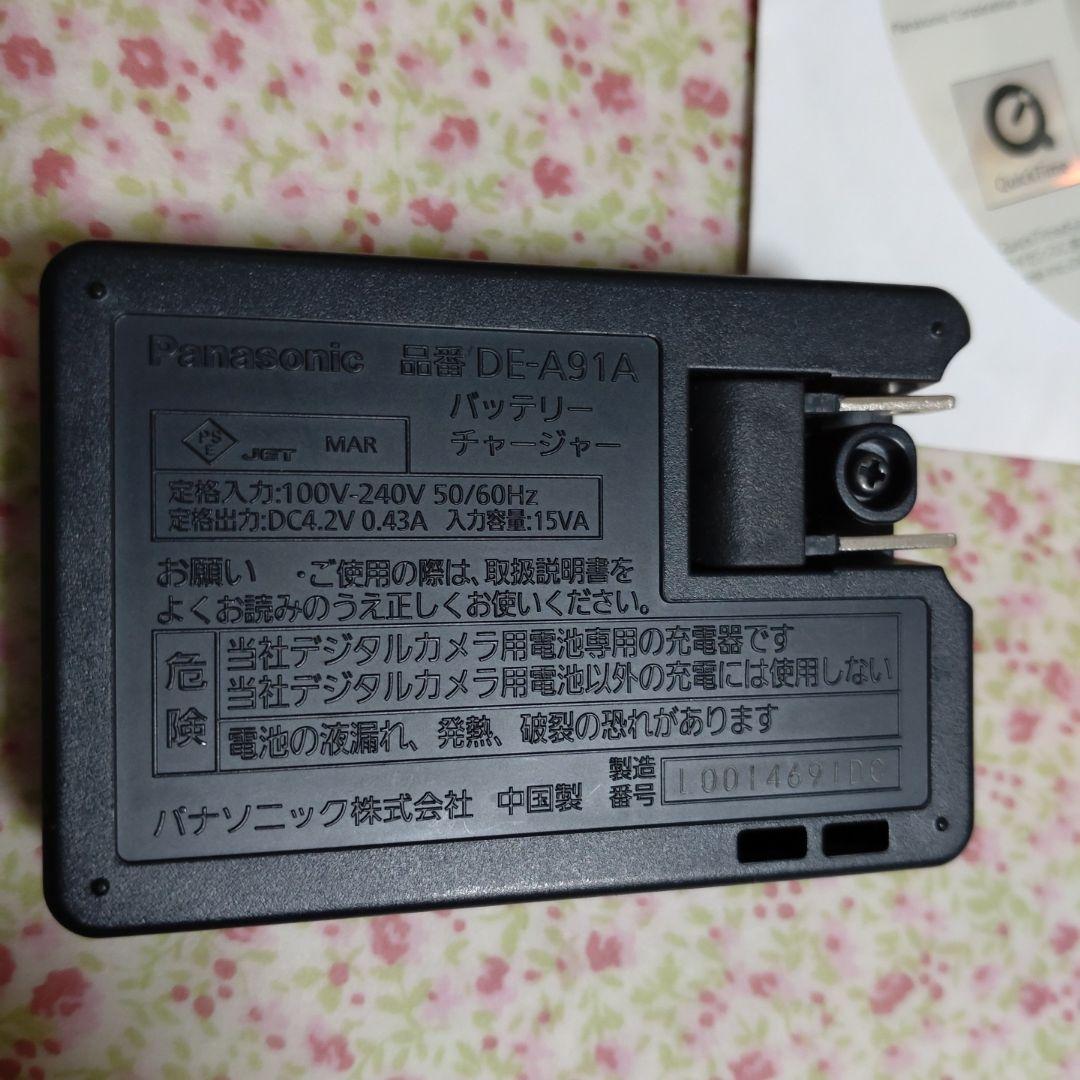 Panasonic デジカメ LUMIX FH5 DMC-FH5-N