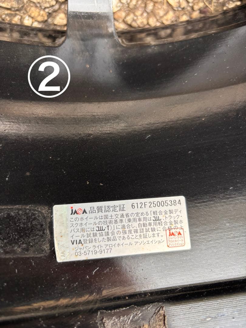 ブリヂストン VRX3 205/60r16 スタッドレス タイヤ ホイール