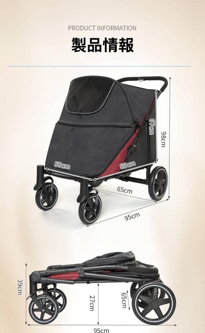 超低底盤シングルハンド折りたたみペットカート