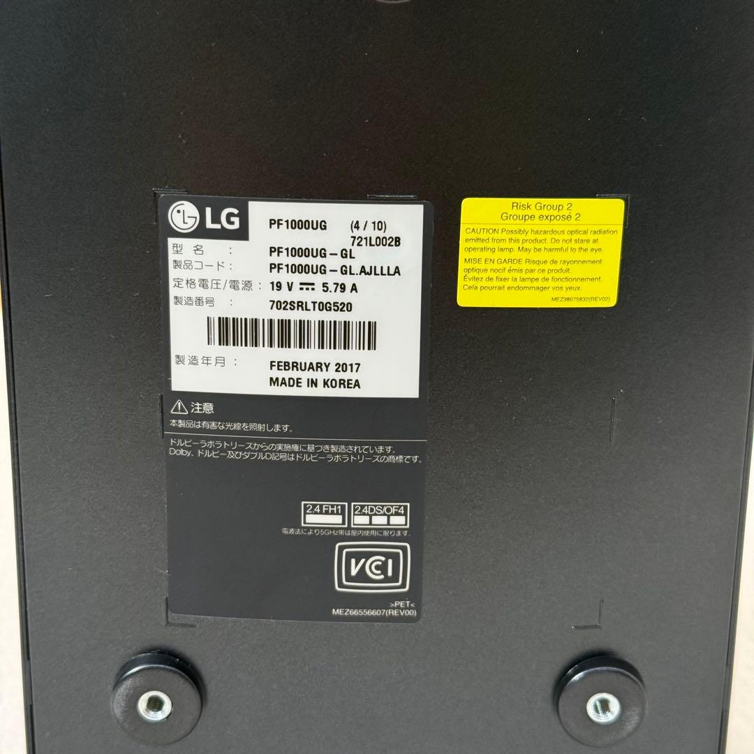 LG PF1000UG プロジェクター リモコン　箱付き　超短焦点プロジェクター