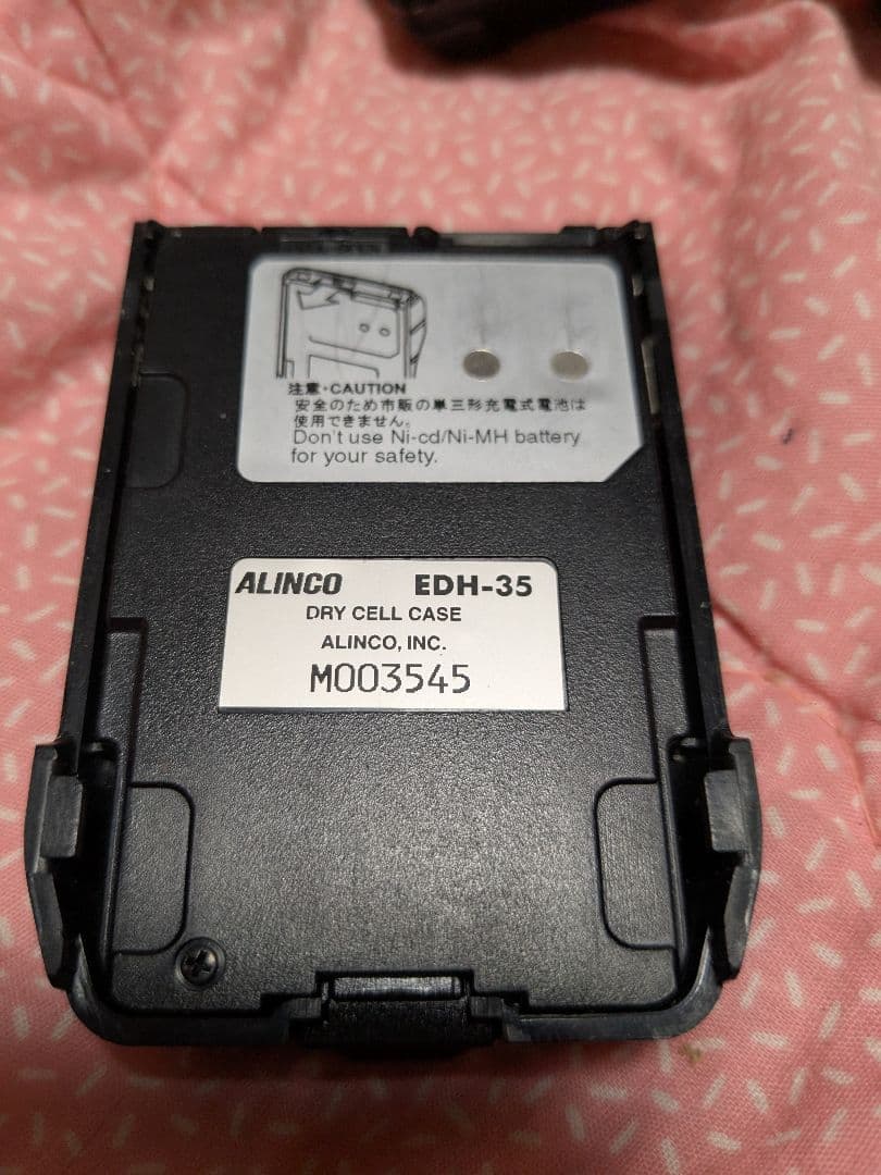 トランシーバー ALINCO DJ-G7 1200MHZ