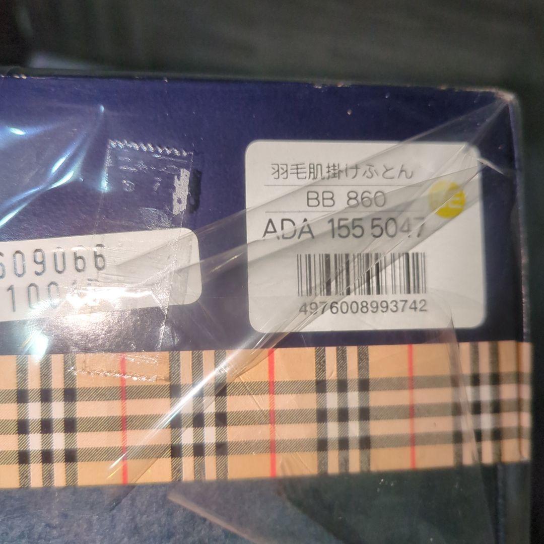 新品未使用品　バーバリー　シングル　ダウンケット　羽毛布団　肌掛け布団