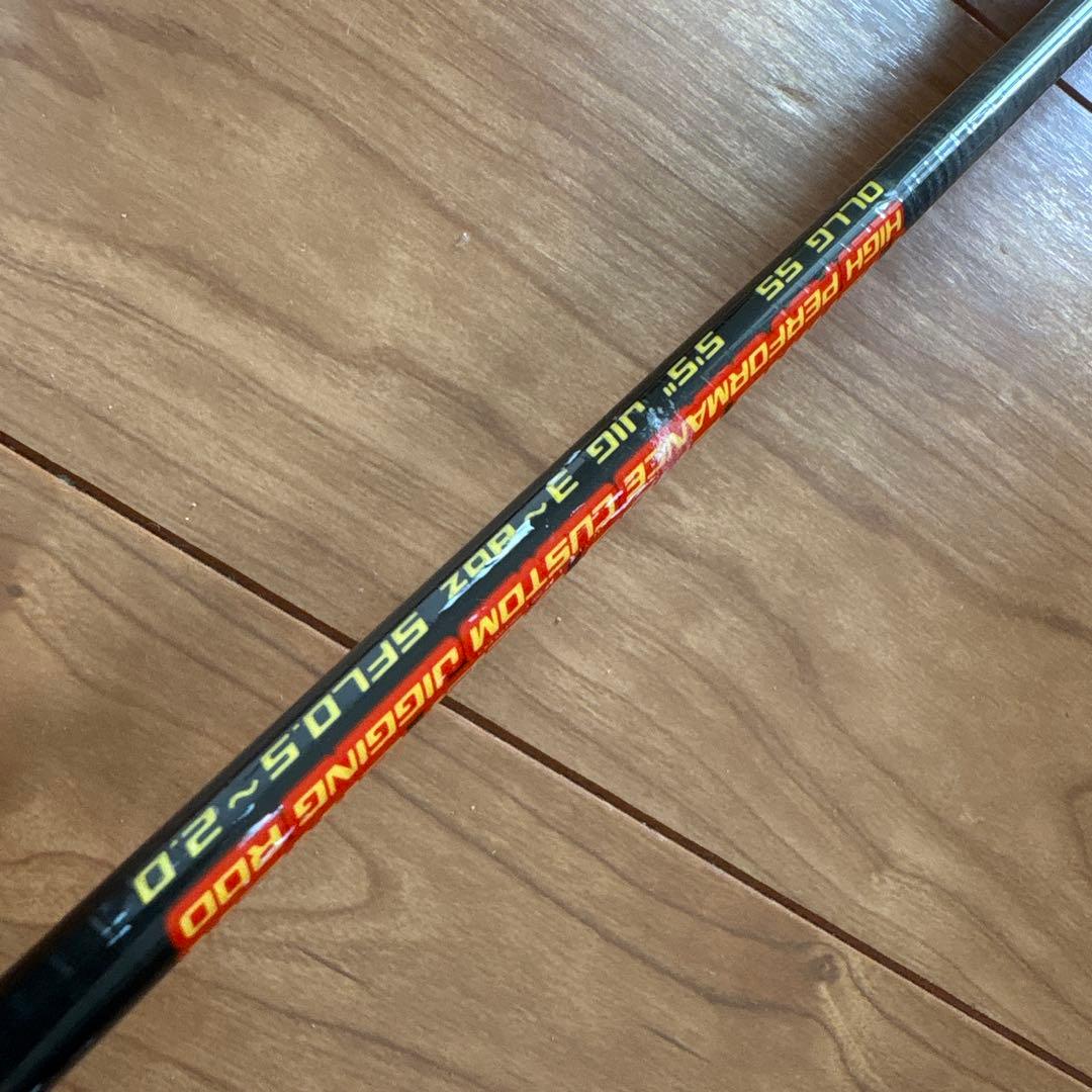 ディープライナー ロジカル55 #3