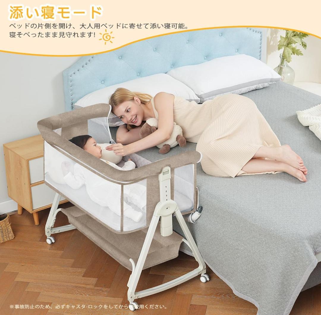新品 ベビーベッド 添い寝 ゆりかご ベビーラック 6段調節 新生児ベッド 蚊帳