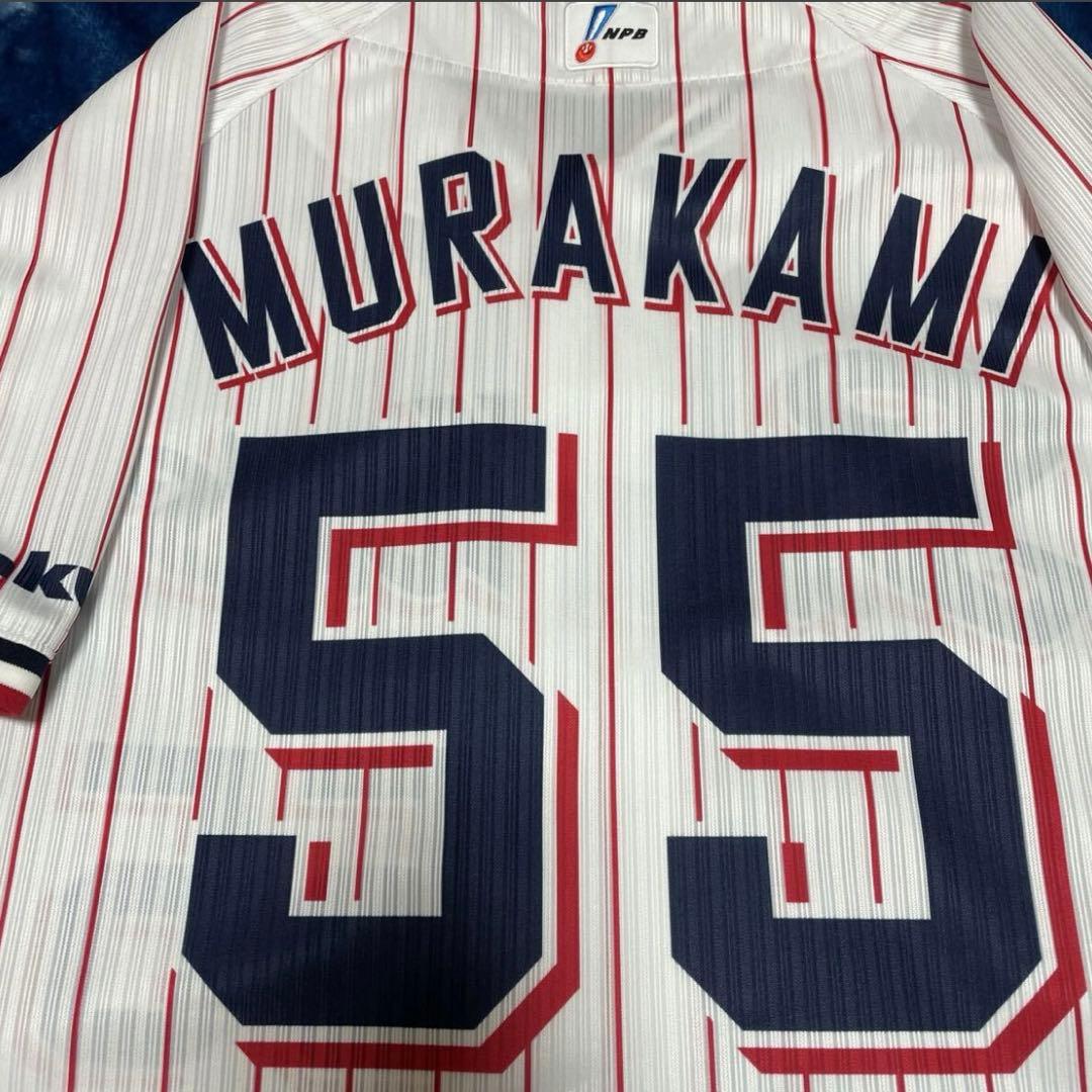 ヤクルトスワローズ　村上宗隆　プロコレユニフォーム　　Mサイズ　2023