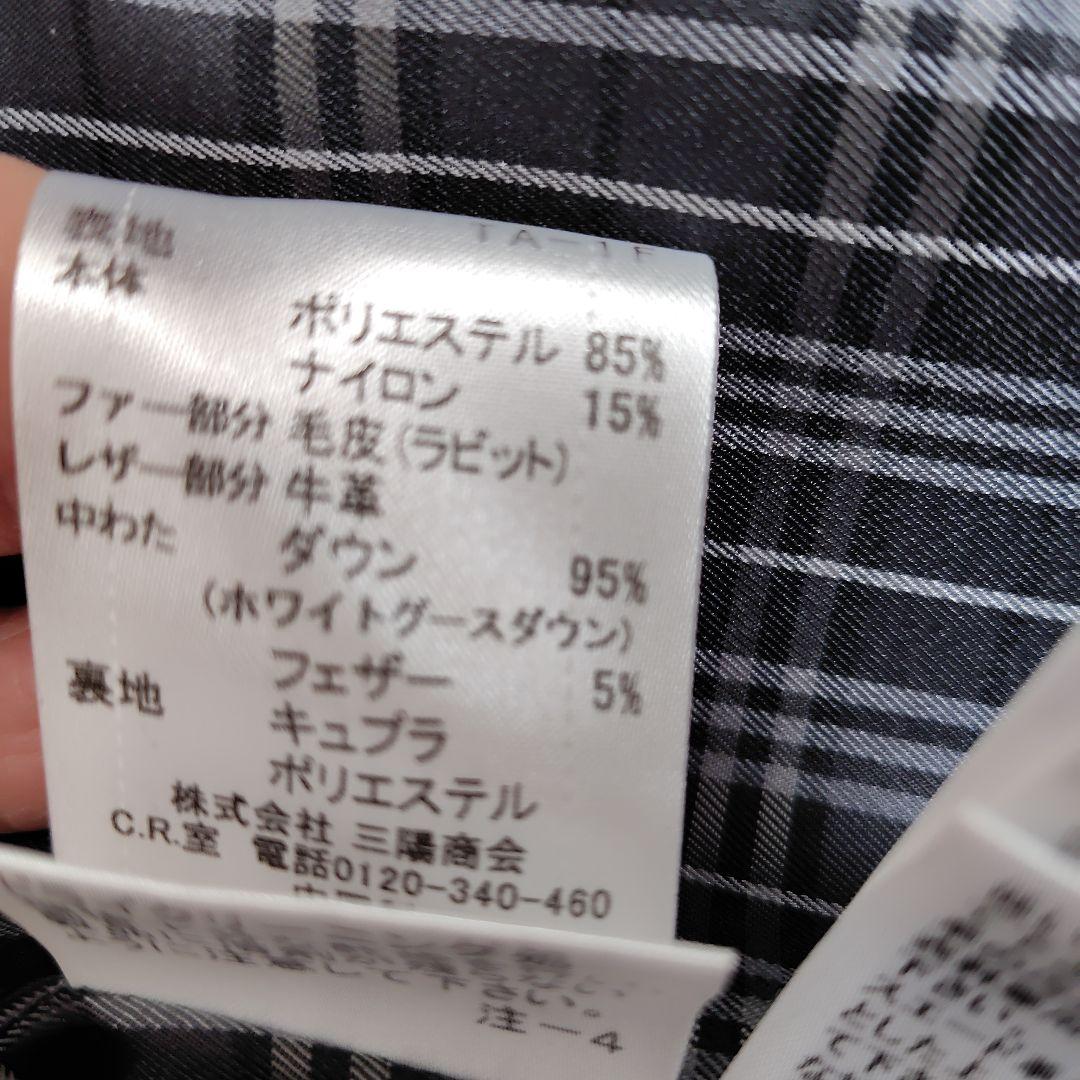 バーバリーブラックレーベル ホワイトグースダウンコート M ノバチェック