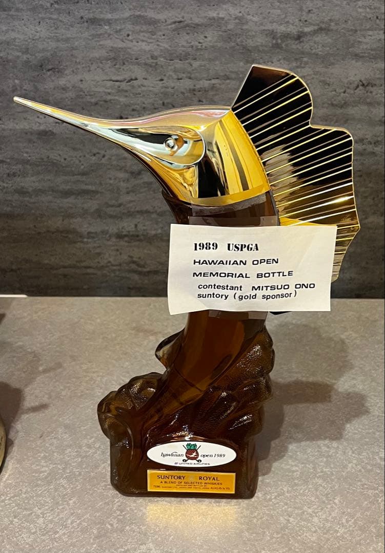 サントリー　ウイスキー　古酒2本セット