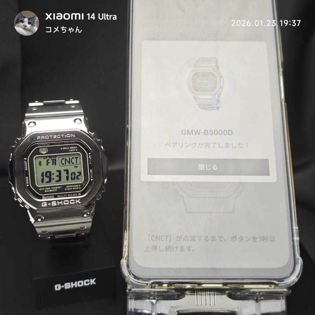 【美品】カシオ G-SHOCK　GMW-B5000D-1JF