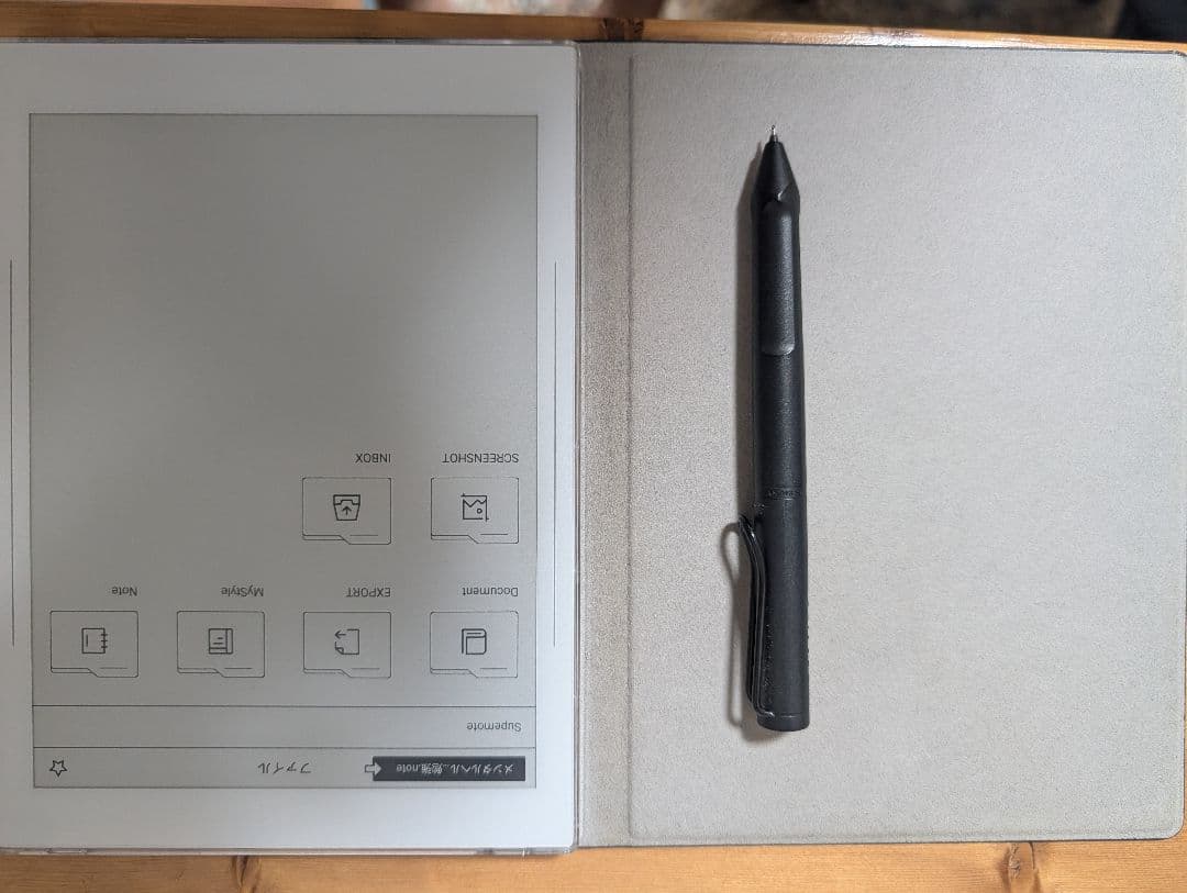 SUPERNOTE A6 X2-C カバー付き