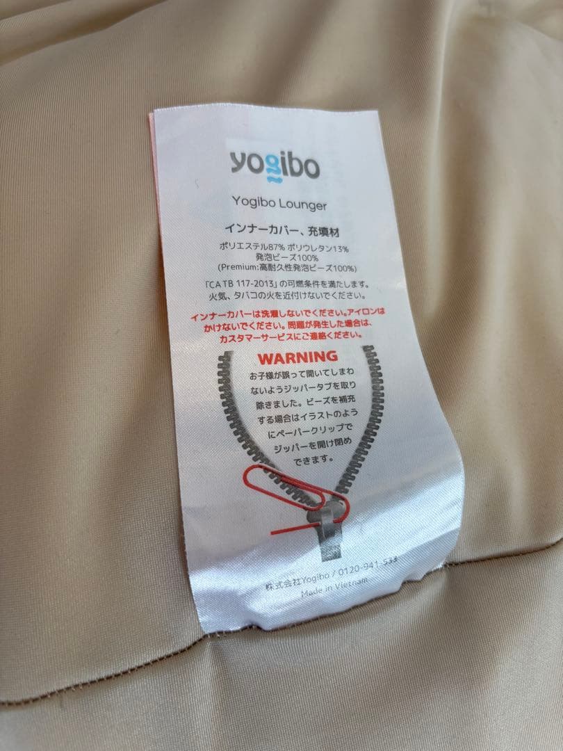 yogiboヨギボー ズーラ ラウンジャー
