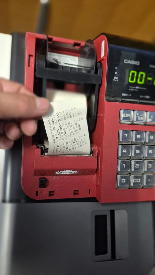 CASIO カシオ レジスター NL -200