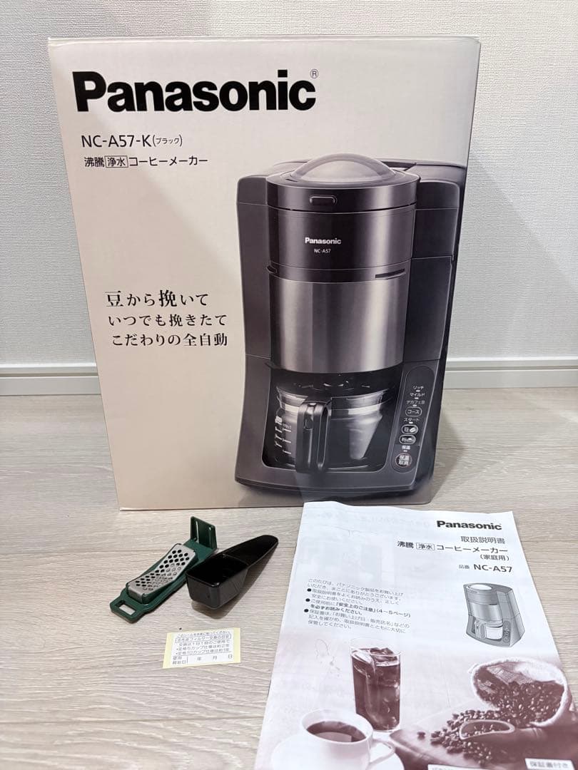 Panasonic パナソニック 沸騰浄水コーヒーメーカー NC-A57-K