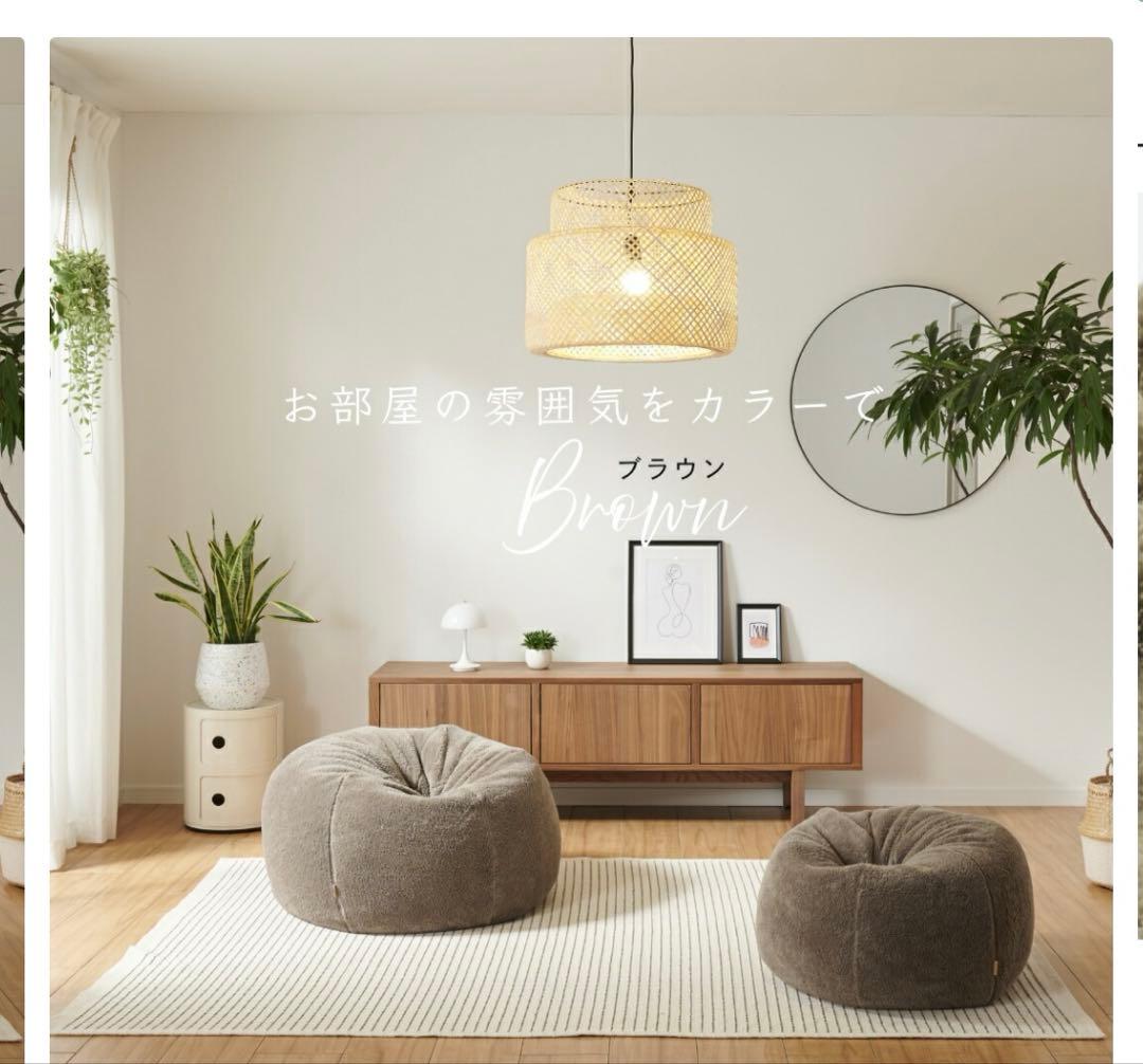 ボアビーズクッション80／ブラウン