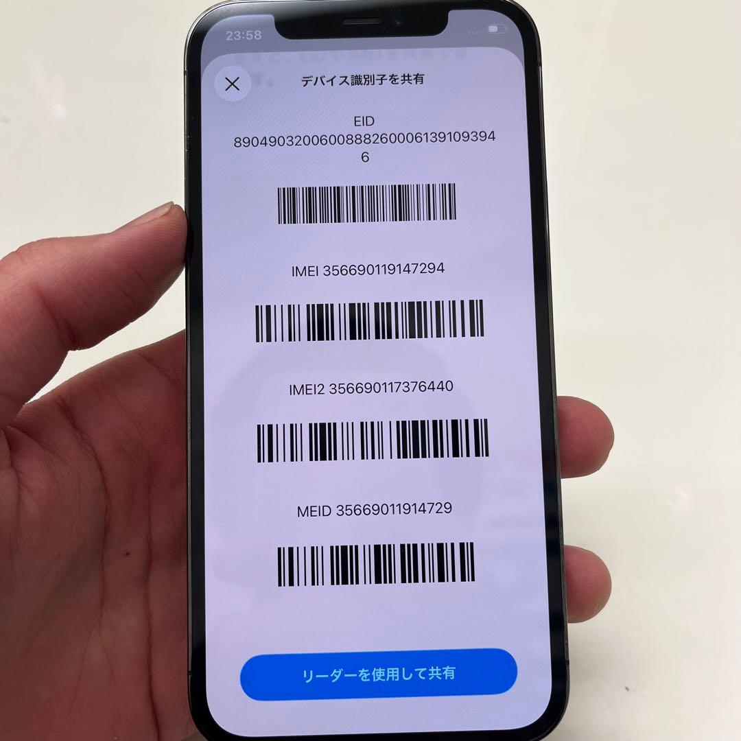 最終値下げ iPhone 12Pro 128GB 美品